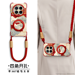 镶金祥云磁吸支架适用荣耀magic8手机壳magic8pro保护套magic8mini斜挎magic新款可背带硅胶pro挂绳红色p全包