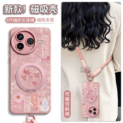 支持360°旋转磁吸支架硅胶壳