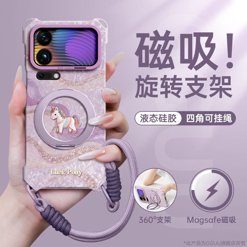 磁吸支架GGUU适用小米17promax手机壳17pro保护套1
