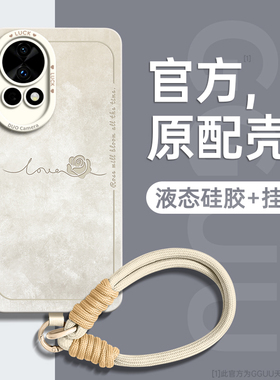 玫瑰适用华为nova12pro手机壳nova12新款11的12活力版nova13保护套13pro带挂绳12ultra全包10高级感女硅胶por