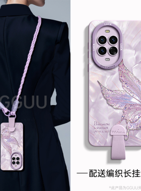 蝴蝶适用华为nova13pro手机壳nova13套新款14硅胶14pro防摔的活力版高级感10带12斜挎11长nova挂绳pro端ultra