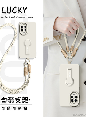 GGUU适用华为nova14pro手机壳nova14保护套13pro女13新款12活力版11腕带nova支架ultra挂绳10硅胶9女8全包pro