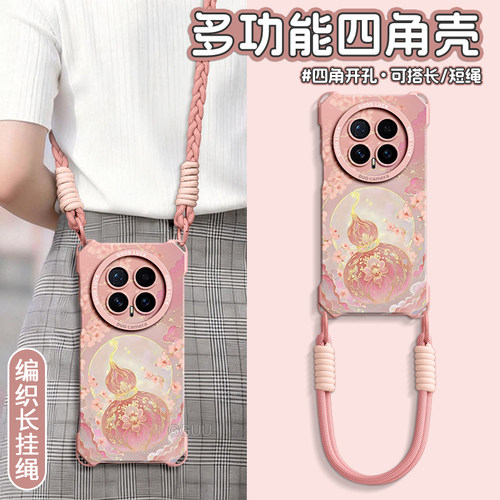 中国风紫金葫芦斜挎编织绳硅胶壳