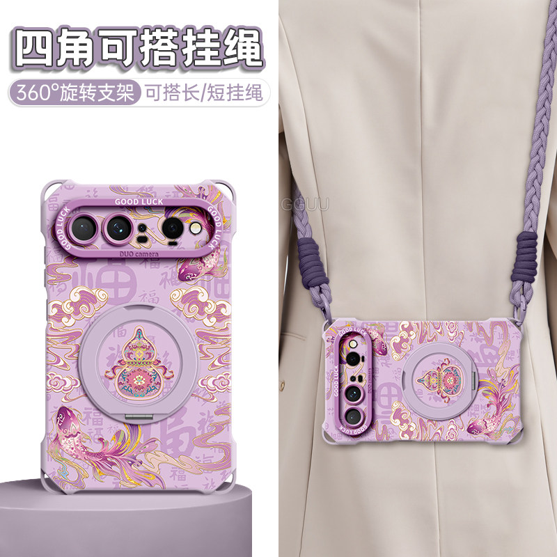 鎏金福禄适用华为puraxview手机壳pura保护套x支架view高级感新款purax硅胶xview全包防摔阔直板女pure带挂绳