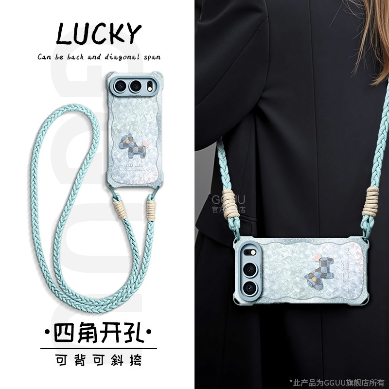 轻奢风小马琉璃斜挎编织绳硅胶壳