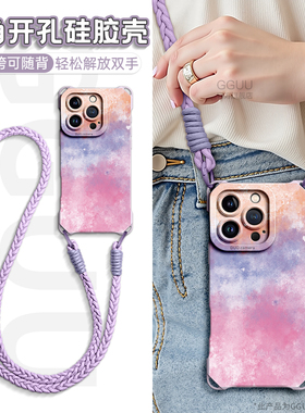 水彩GGUU适用苹果16promax手机壳iphone16保护套新款16pro腕plus挂绳15硅胶14一体13可背带斜挎链12女pro外ip