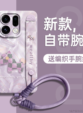 GGUU适用oppofindx9手机壳findx9pro新款套find腕带支架挂绳x8的链x7高级感x6防摔pro女硅胶ultra系列洛可可p