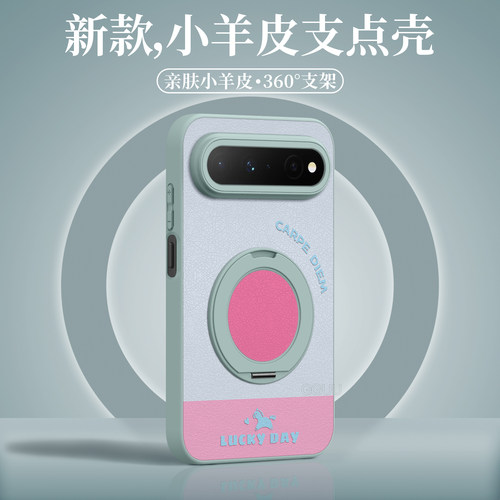 适用华为puraxview！旋转支架壳