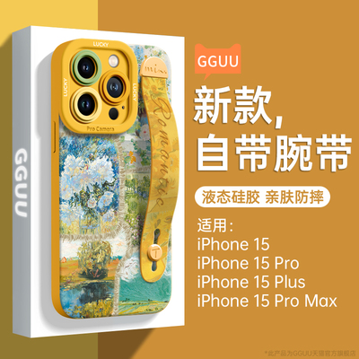 融合油画！轻松看剧腕带支架壳