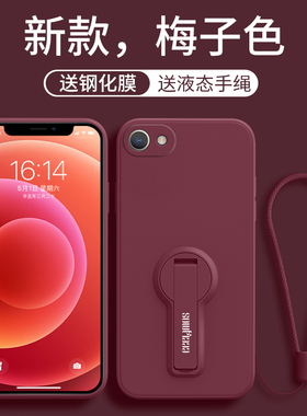 iphoneSE3手机壳适用苹果SE3手机壳8plus支架6splus液态硅胶防摔女男ip7超薄7潮6软ip8套iPhone镜头全包6p