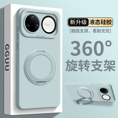 适用华为nova系列旋转支架硅胶壳
