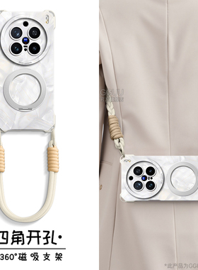 magsafe磁吸适用vivox300pro手机壳x300pro新款x300套可背带vivo一体斜挎pro硅胶x200支架ultra挂绳promini外