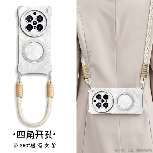 四角可挂斜挎绳磁吸支架硅胶壳