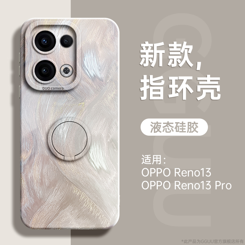 【无惧掉落】稳固单手指环支架壳