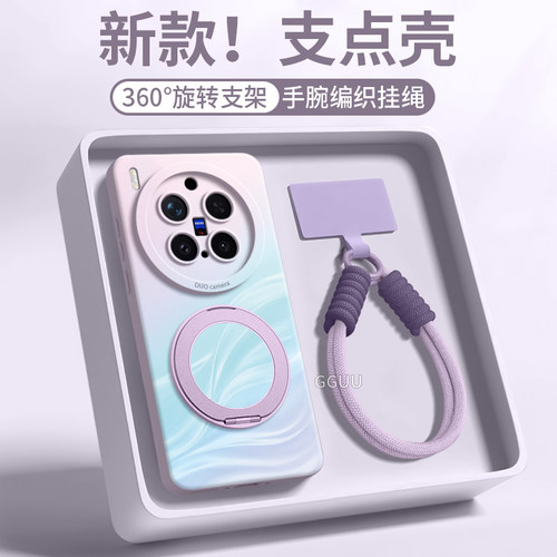 适用vivox300ultra！旋转支架壳