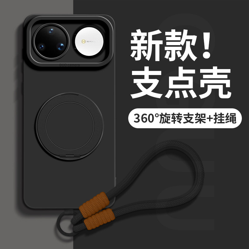 适用华为nova系列旋转支架硅胶壳图片