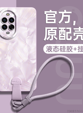 适用华为nova15手机壳nova15pro保护套nova15ultra新款13挂绳nova外防摔14硅胶pro女14pro的11腕12带活力版10