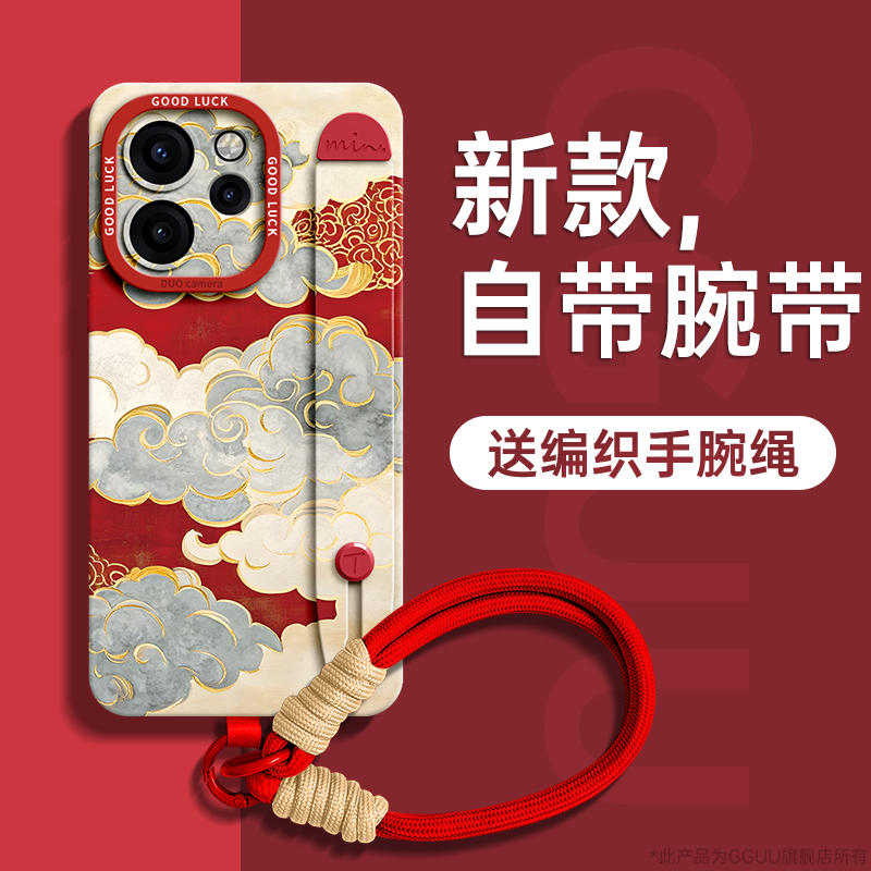 自带一体式腕带支架液态硅胶壳