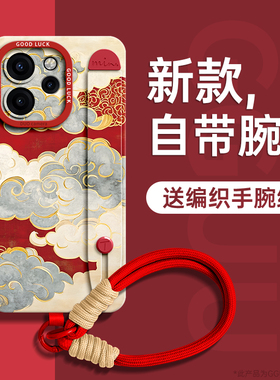 GGUU适用opporeno15手机壳reno15pro保护套新款reno15全包14镶金13祥云12支架oppo腕带11硅胶+挂绳链reno女10