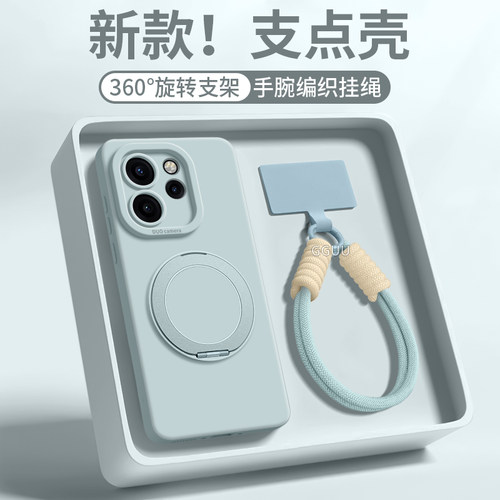一眼就高级的磁吸旋转支架手机壳
