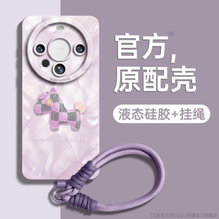 马年适用华为mate80pro手机壳mate80女2026新款 手腕70一体60防摔50系列pro mate70air硅胶80promax套mate挂绳