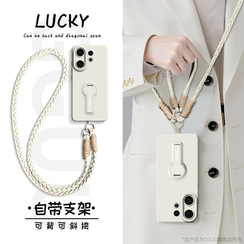 自带多功能支架！斜跨绳硅胶壳