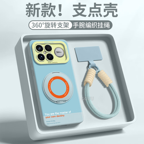 适用红米K90max！一体旋转支架壳