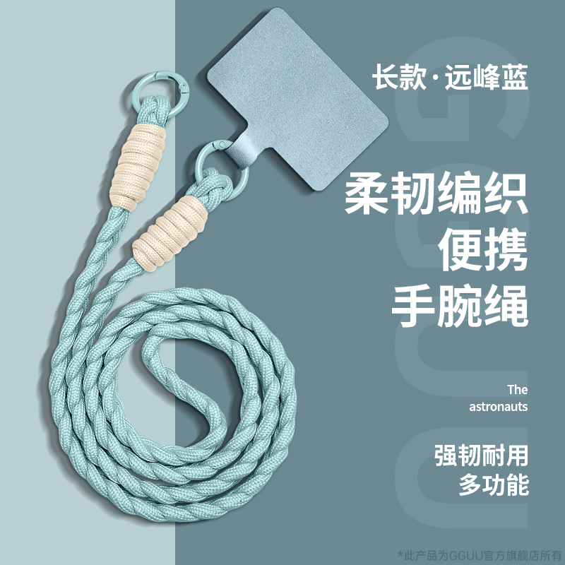 GGUU斜挎式挂绳防丢防摔防盗