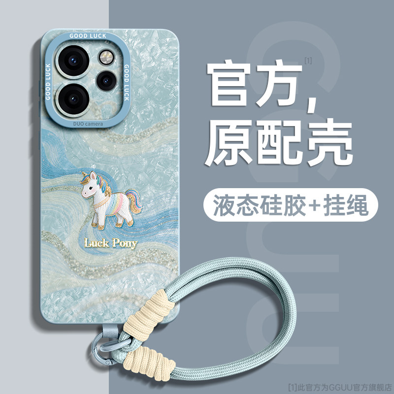 丝绸马适用opporeno15手机壳reno15保护套reno15pro硅胶oppo新款reno全包女14腕带13女12挂绳11年10防摔pro外,3C数码配件,手机保护套/壳,淘宝优惠券,粉丝福利购,淘宝优惠卷