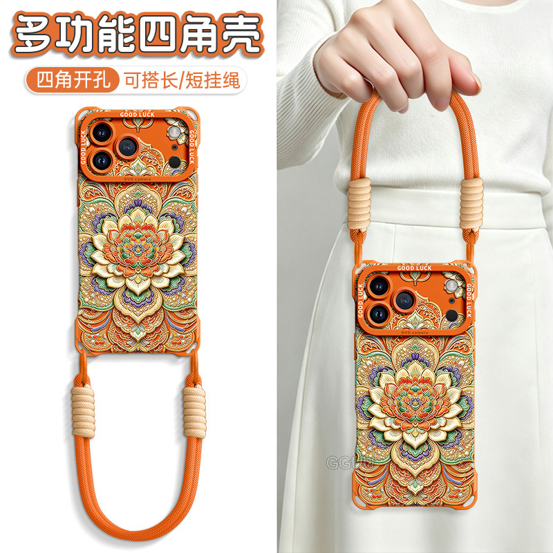 敦煌莲花适用苹果18Pro手机壳iPhone18promax套橙色18新款17高级感16硅胶15斜挎14带挂绳13背12的11女好看外
