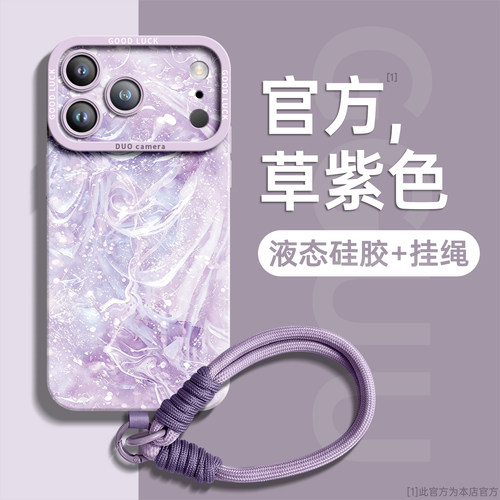薄纱大理石编织手绳硅胶手机壳