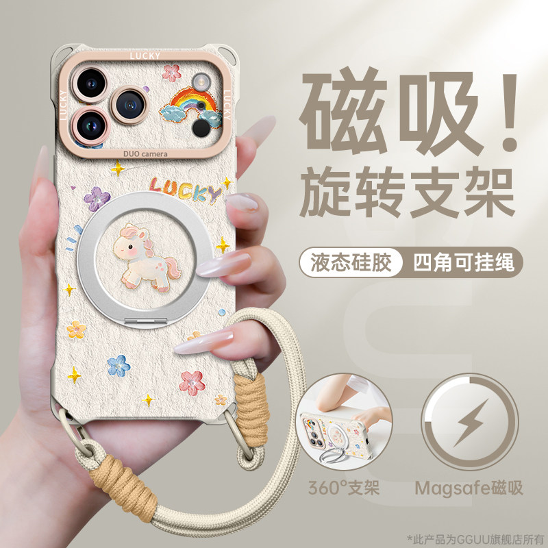 Magsafe磁吸马年适用iPhone17promax手机壳苹果17套17pro斜挎air新款小爆16支架pro硅胶15女14挂绳13油画防摔