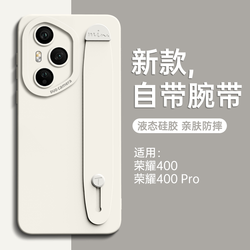 简约风!腕带支架亲肤硅胶手机壳