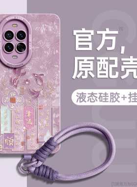 GGUU适用华为nova14手机壳nova15新款nova15pro套nova15ultra外14pro腕13带12活力版挂绳pro女nova全包11硅胶