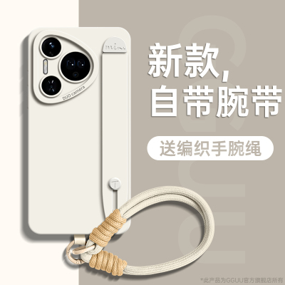 简约风！腕带支架编织绳硅胶壳