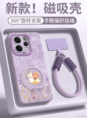 马年招财适用vivos50promini手机壳vivos50新款s30promini磁吸s50支架s30斜挎vivo套s20硅胶挂绳女全包防摔软