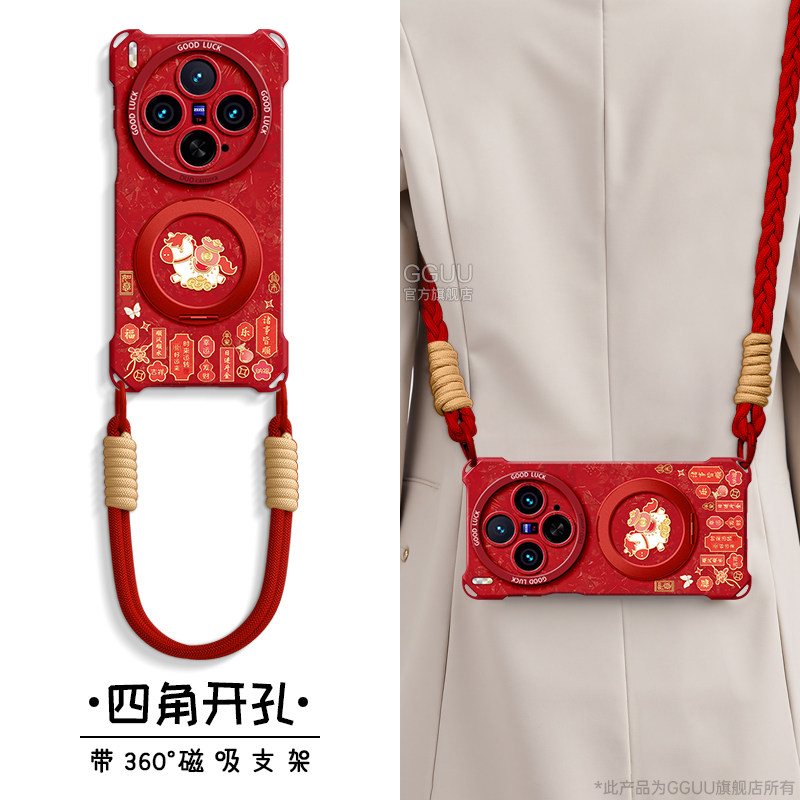 马年招财适用vivox300手机壳x300pro新款x200可背带x300斜挎磁吸pro硅胶支架x100保护套ultra挂绳vivo女全包p,3C数码配件,手机保护套/壳,淘宝优惠券,粉丝福利购,淘宝优惠卷