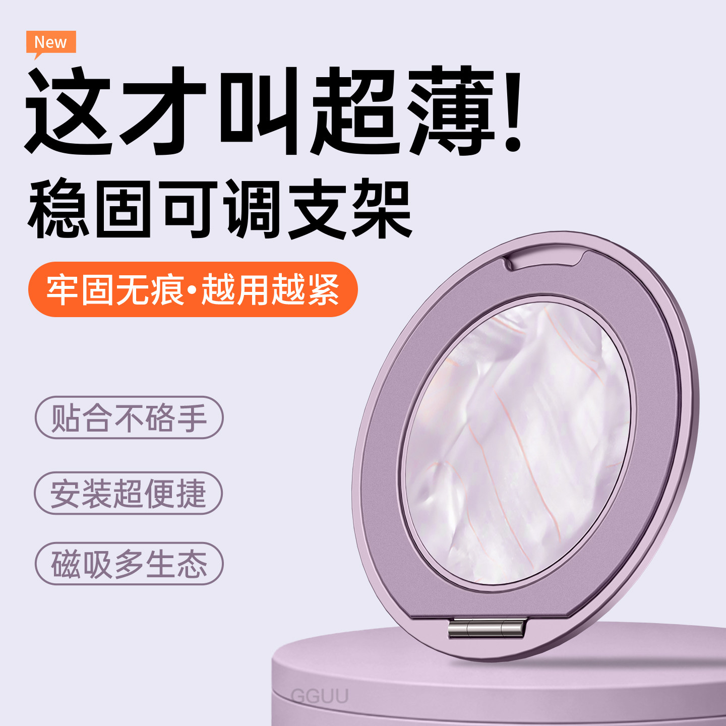 洛可可格纹360°旋转背贴式支架图片