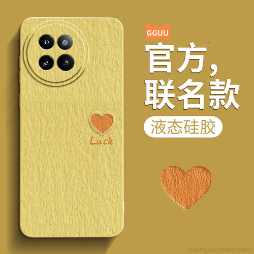 小清新夏日油画爱心亲肤硅胶壳