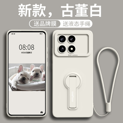 适用红米k90！支架手绳硅胶壳