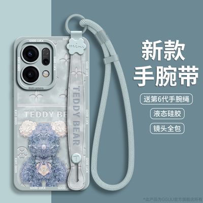 暴力熊！腕带支架挂绳液态硅胶壳