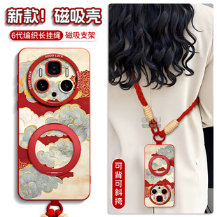 磁吸GGUU适用华为mate80pro手机壳mate80套mate70air新款 mate80promax斜挎60背带mate硅胶70挂绳50女pro祥云