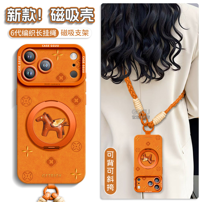 磁吸适用苹果17promax手机壳iPhone17保护套17pro斜挎air新款马年橙色16腕带支架pro硅胶15女挂绳Magsafe外软,3C数码配件,手机保护套/壳,淘宝优惠券,粉丝福利购,淘宝优惠卷