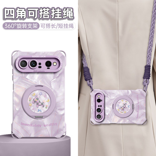 适用华为puraxview！旋转支架壳