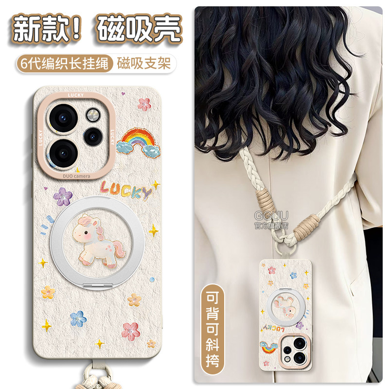 自带一体式可360°旋转磁吸支架图片