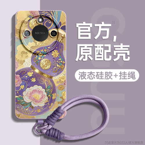 古风富贵葫芦编织手绳硅胶手机壳