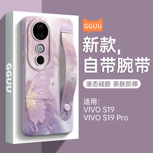 轻奢高级感鎏金蝴蝶腕带支架壳