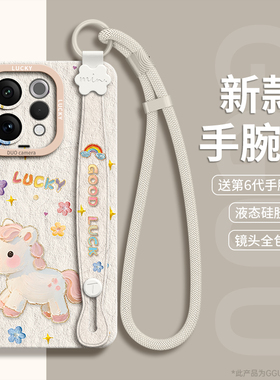 马年适用vivos50手机壳vivos50promini新款保护套s30腕带vivos30支架s30斜挎背vivo硅胶s20挂绳女外镜头全包p