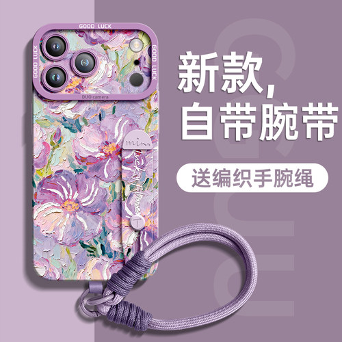 自带一体式腕带支架液态硅胶壳