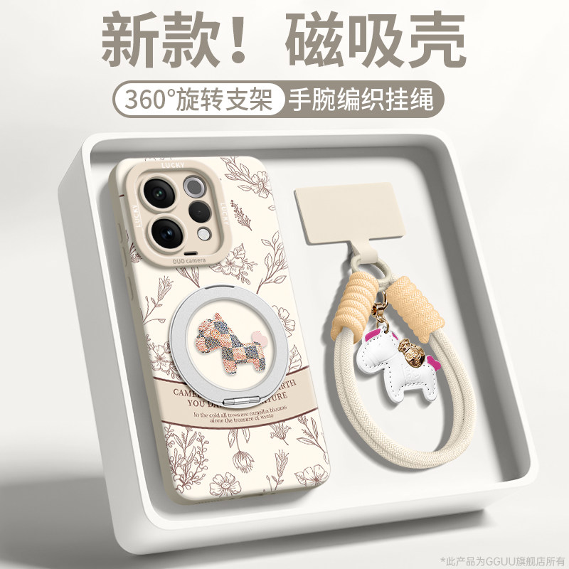 支持360°磁吸旋转支架硅胶壳图片
